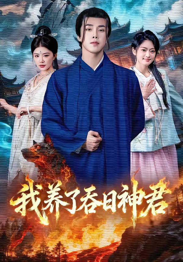 《隐入尘烟》