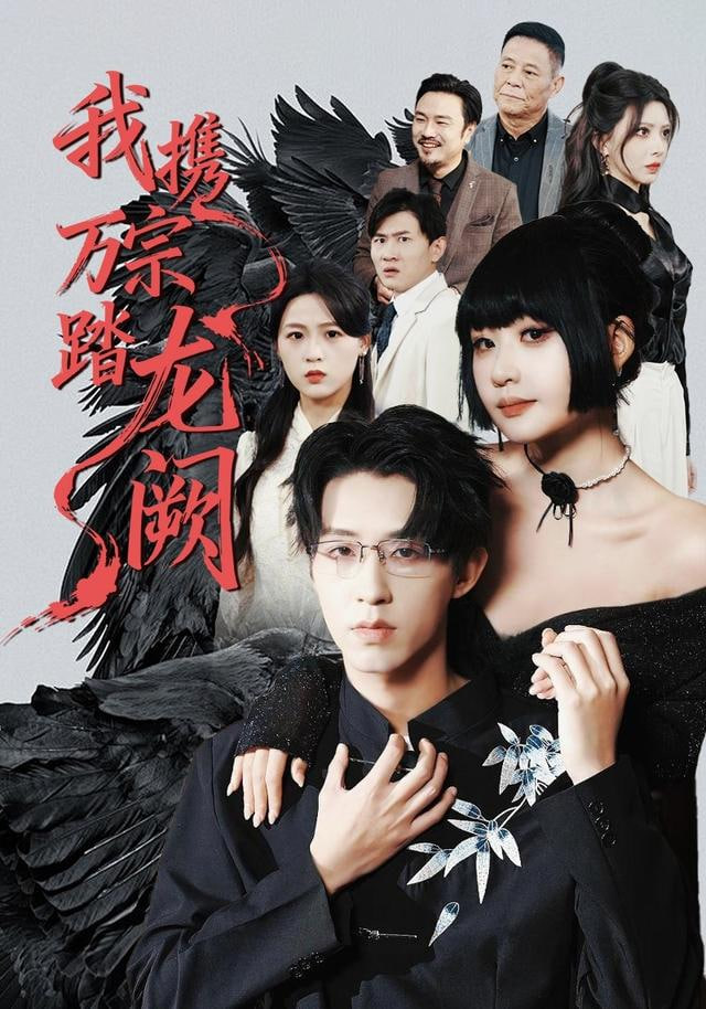 《大圣归来2》