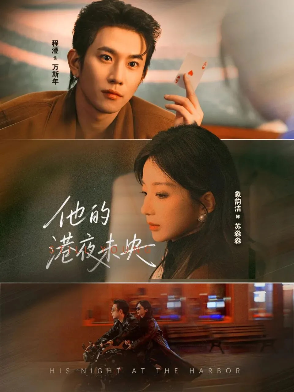 《清平乐·大宋》