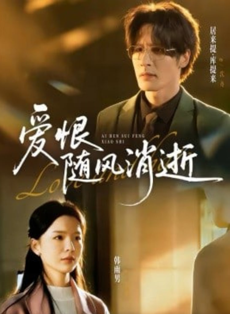 《长安十二时辰2》