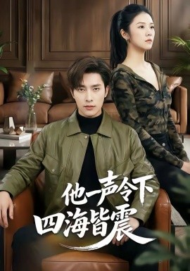 飘花短剧精选合集