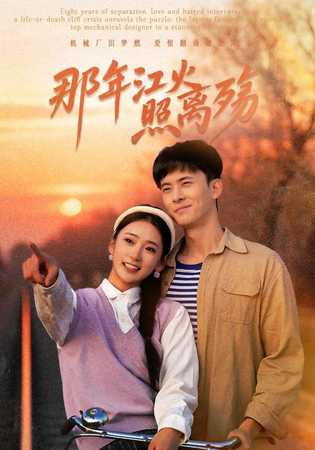 《夜上海》