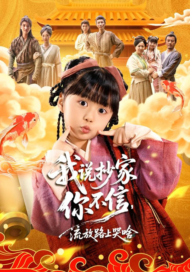《深夜食堂·北京》