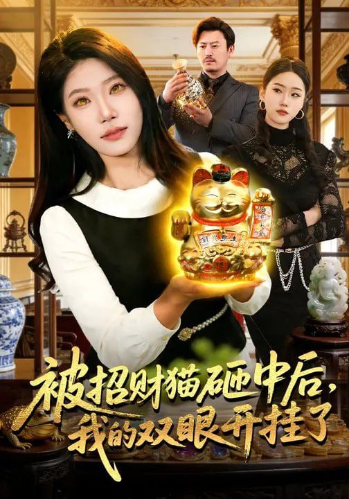 《边境追击》