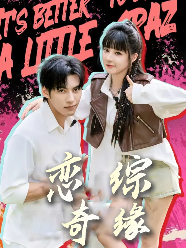 《链锯人2》