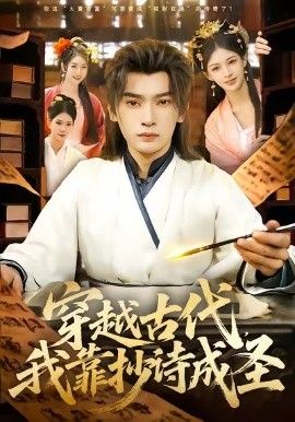 《极限挑战9》