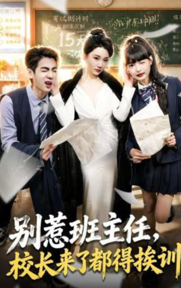 《情书2》